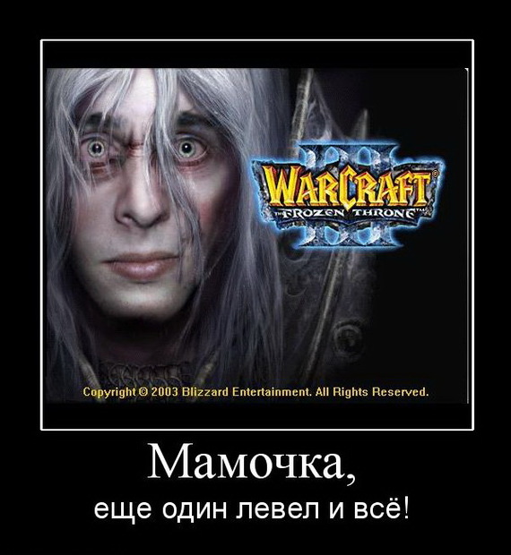   , ,  , Warcaft