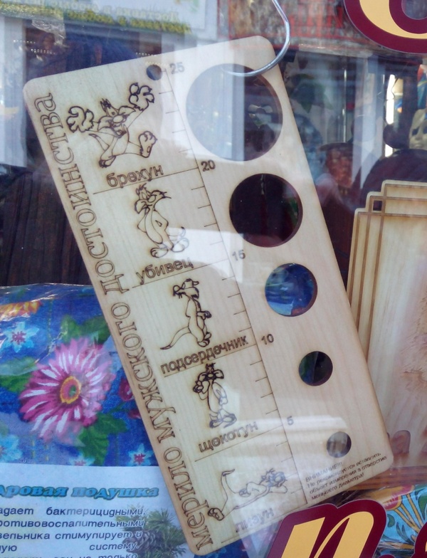 ����� � ���-�� �� ����� ��� �� �������, � ����� ������� �� ����