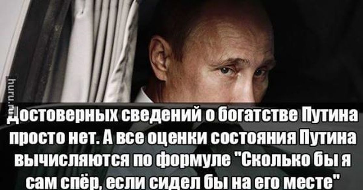 Почему путину не пересадят волосы