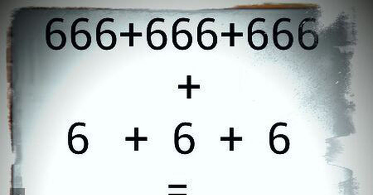 Позвонить 6 6 6. 666 666 666 666 666. 666.666.666. 666.666.666.666.666.666.