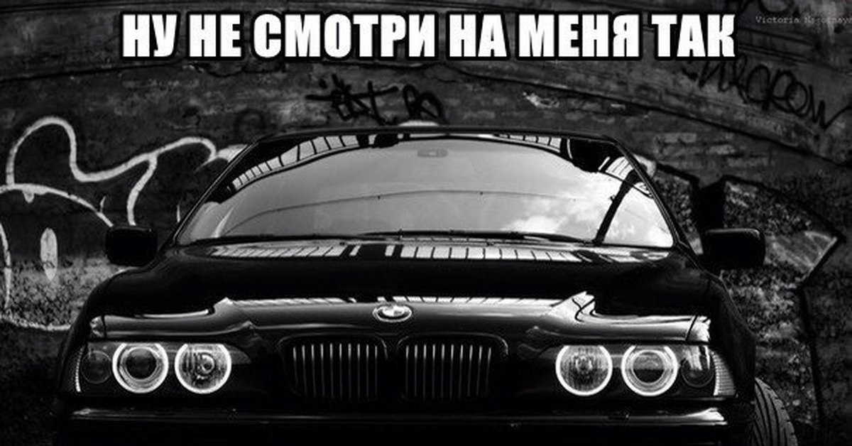 Фото Бмв На Аву