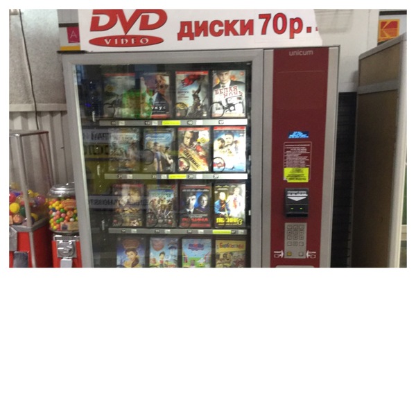 ������� � �������