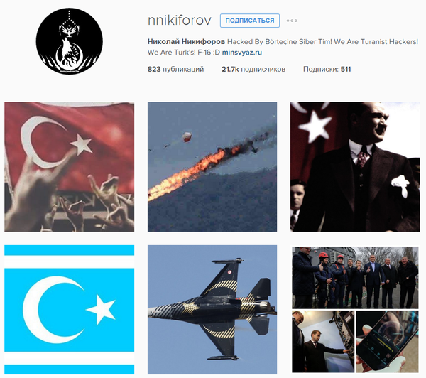 �������� ������ �������� ������� ����� �������� �� � Instagram