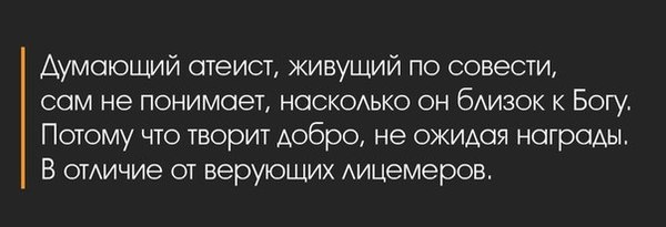 Темно-серая картинка с надписью и оранжевой линией