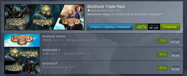 Занимательная математика с Габеном