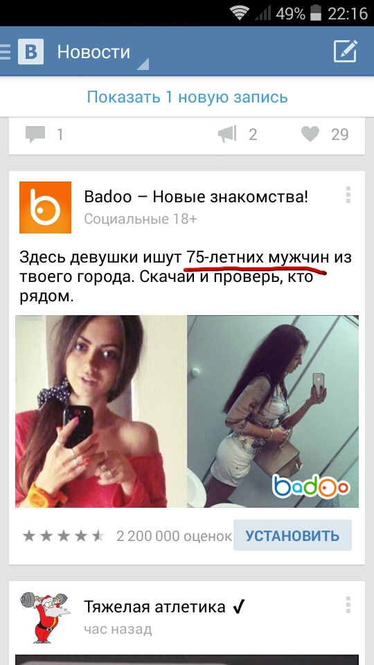 ������� VK ���