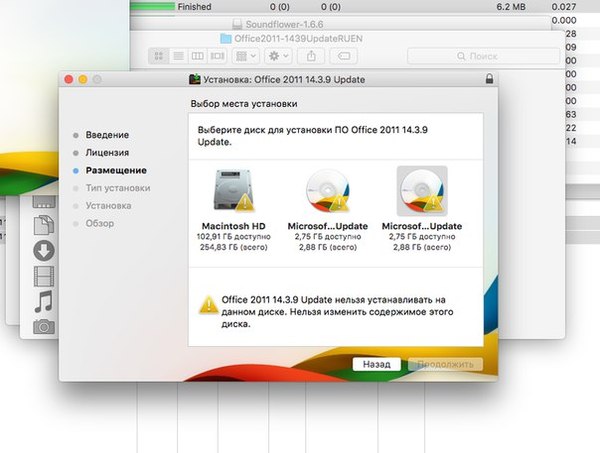    OS X Mac Os, Microsoft office, 