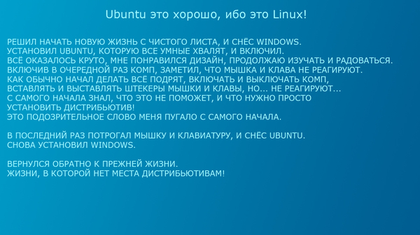 Linux -  