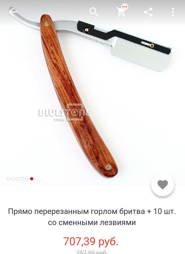 ����������, ��� �� �������? �����, ��������!