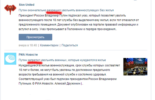 Такой разный Путин...
