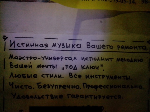    2  ,  ()
