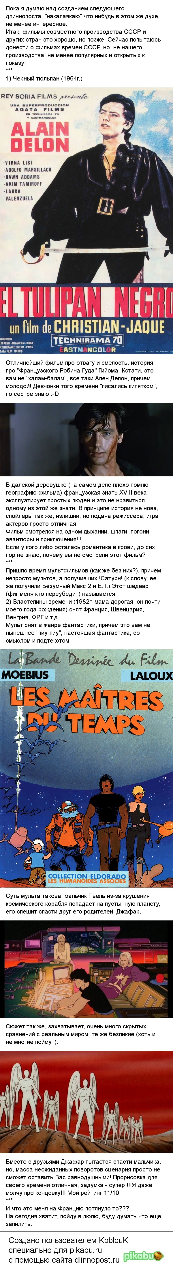 � ��� ��� �� ����� �������, ������������� �� � ����, �� ��� ��, �� ����� �������.