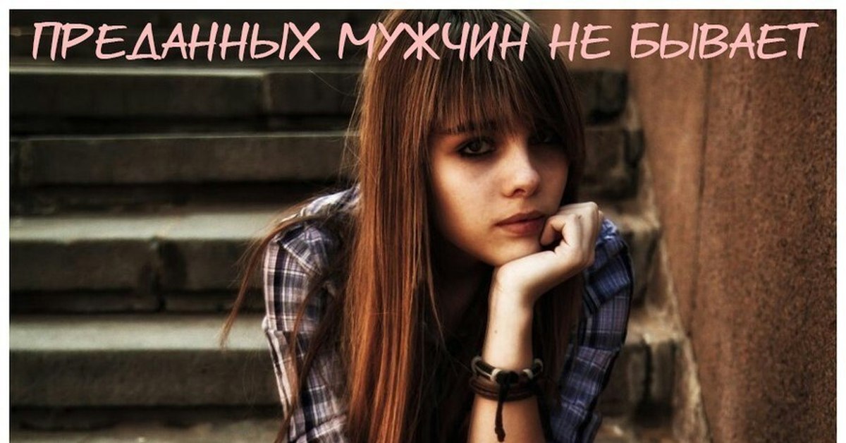 Фото На Аву Герл