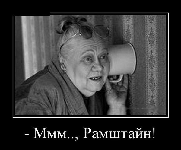  Cover     Rammstein&quot;Adios&quot;