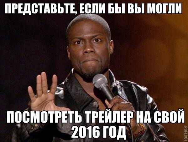 Как думаете,что бы Вы увидели?