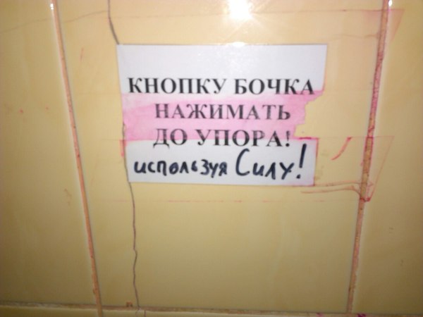 Да прибудет с тобой сила джедая