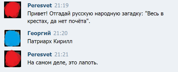 ������� ��� ��� ��������� ������������..