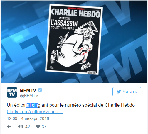 Charlie Hebdo   :   ,                            21  Charlie Hebdo, , , , , 