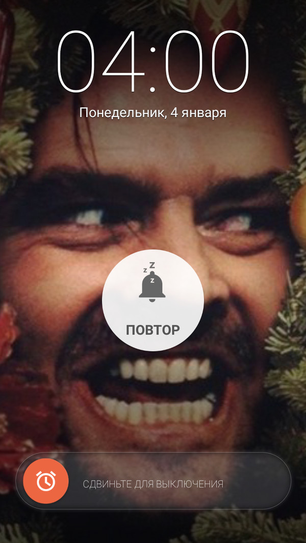 Я нашёл лицо будильника