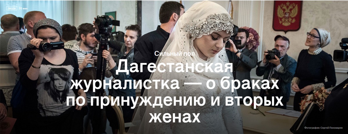 Вторая жена форум. Чеченская свадьба Луизы Гойлабиевой. Свадьба Нажуда Гучигова.