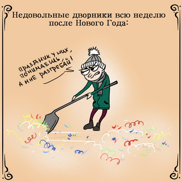 Видео Лол Новый Год