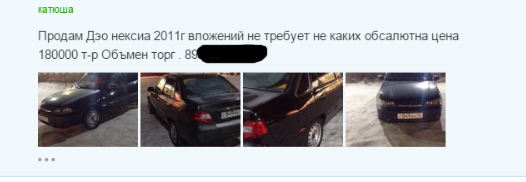 �� ������ ����� ����� � ��������!!!!!!! ��� ����� �������� ����.