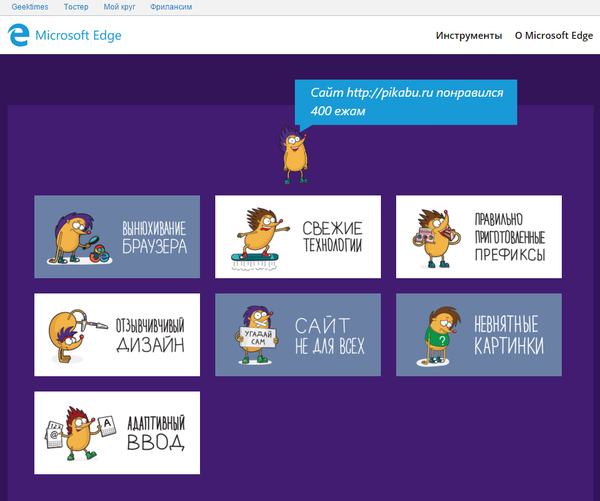 ������ ���������� 400 ����