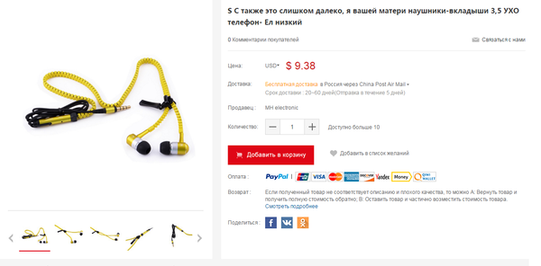 ������ ��������, � ����� ���...