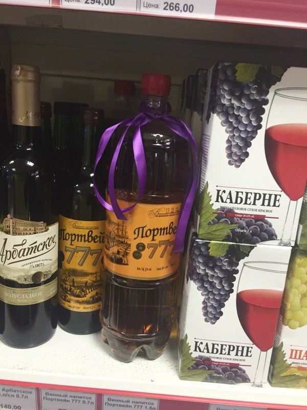 Ограниченный новогодний выпуск портвейна.