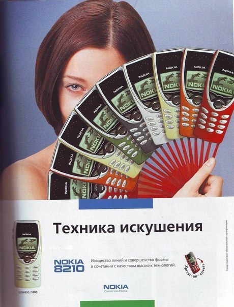      , Mortal Kombat, , Nokia, , ,  