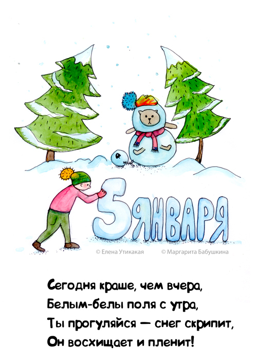 ������� �����, ��� �����