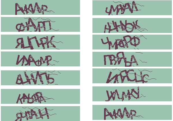 Капча rambler-почты