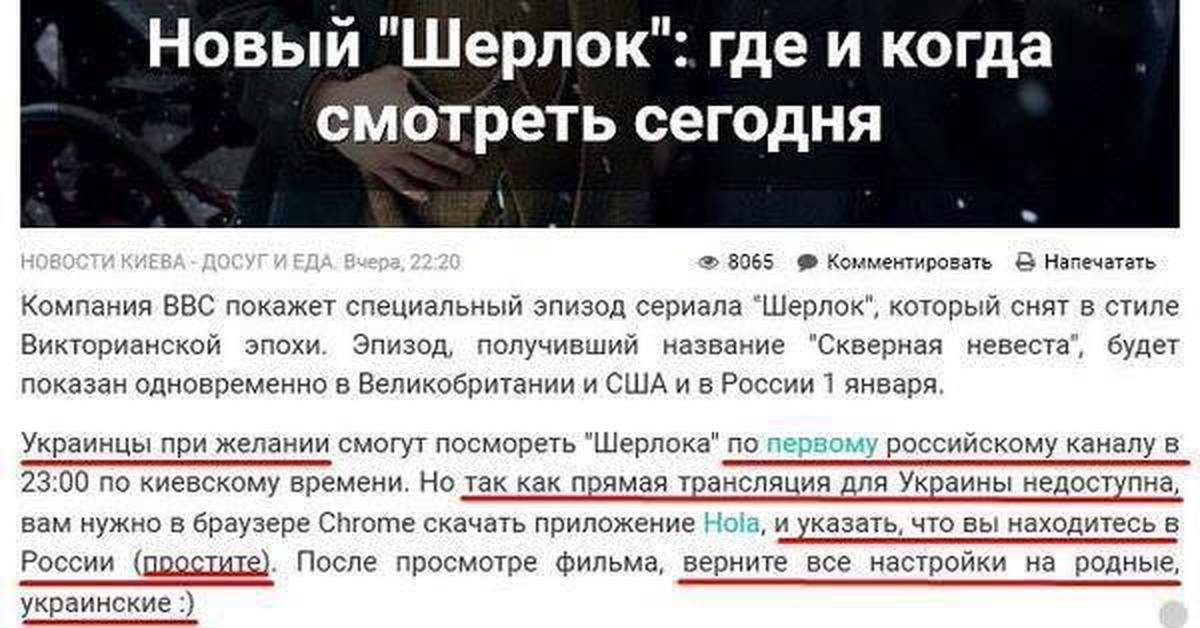 Ганьба перевод на русский с украинского. Ганьба перевод с украинского.