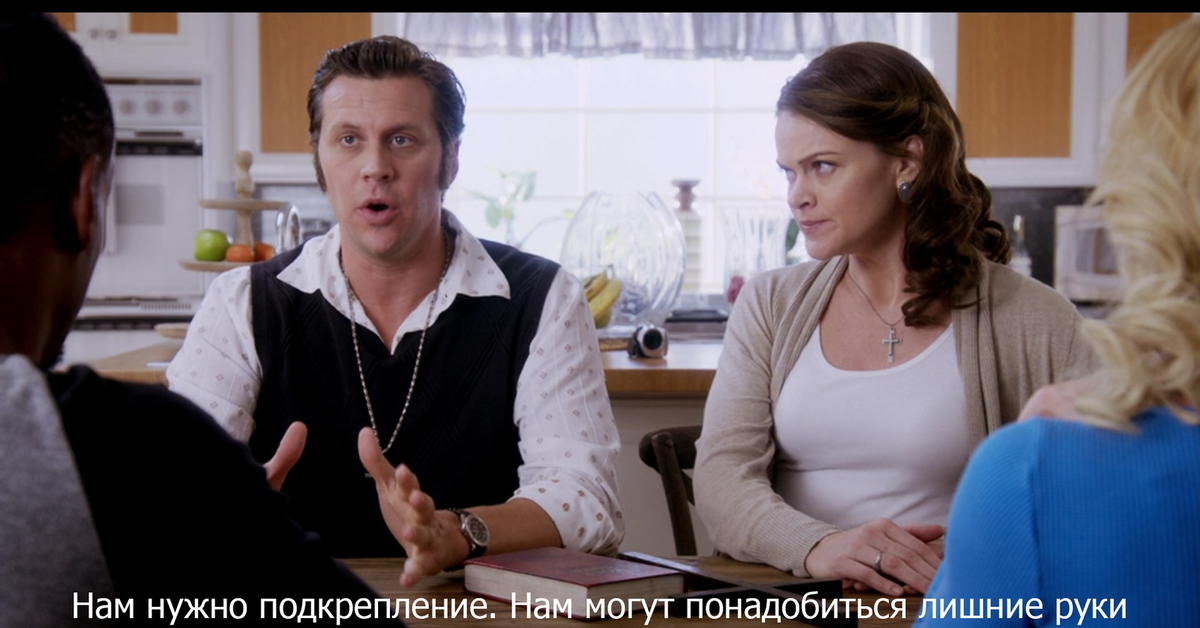 Смешной момент из фильма дом с паранормальными явлениями 2 | Пикабу