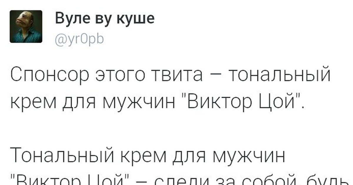 всего смешные картинки из твитера один