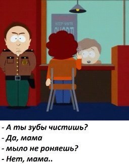 Тюрьма
