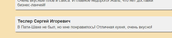 ����� ��������� �� �����, �� ������ �� ������� �� ���)))