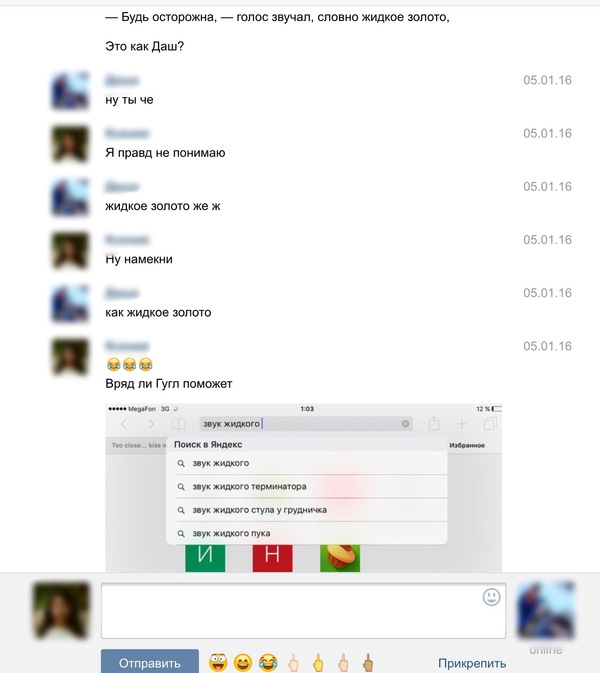 Когда автор книги использует слишком сложные метафоры