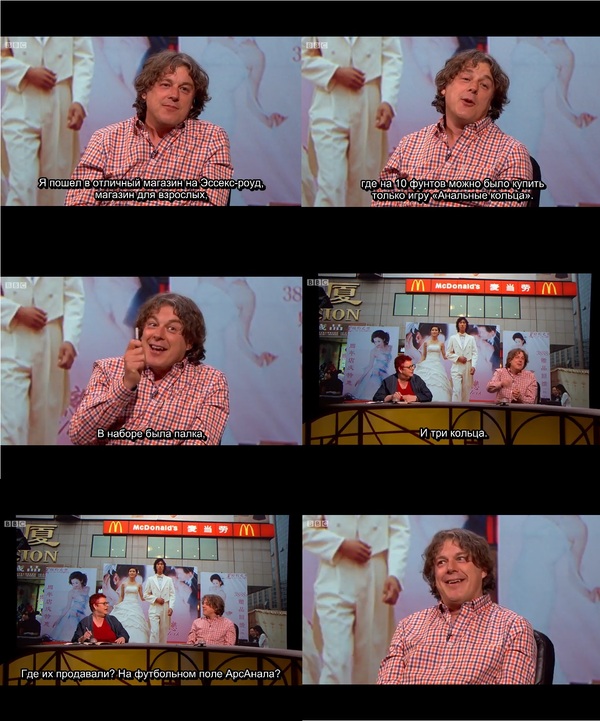 На радость фанатам других футбольных клубов