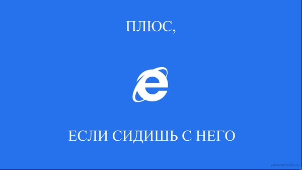   ,  IE     ?