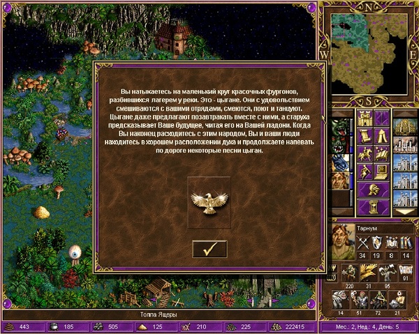 ����� ��� ������...