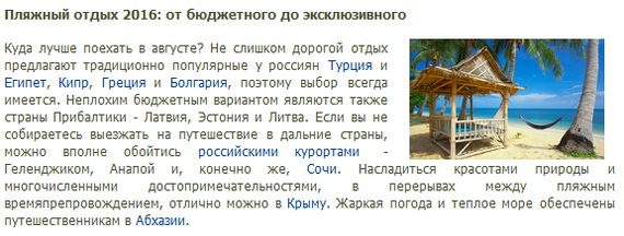 Тем временем в параллельной Вселенной с нормальным Египтом и Турцией