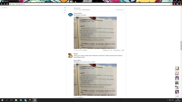 О - оригинальность