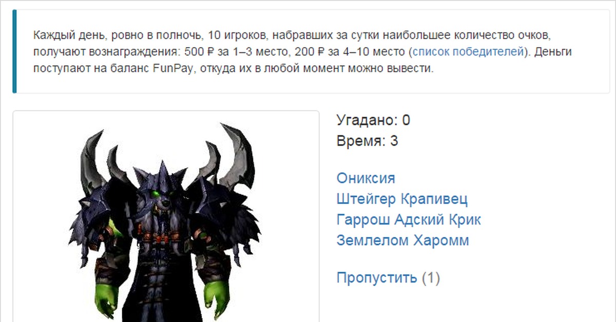 игра hasbro games угадай кто. игра угадай моба. угадай моба из майнкрафта. голова аида постройка. угадай моба в майнкрафт тест.
