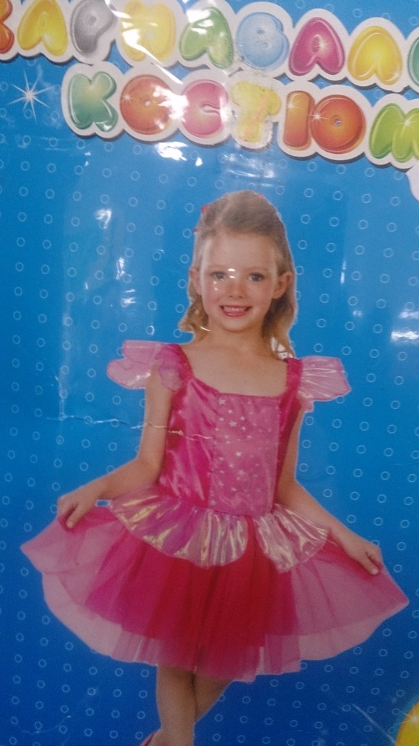 Платье видимо где-то жмёт.