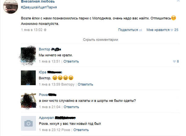 Замечательный новый год