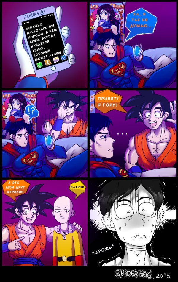 Всегда есть азиат который круче тебя.