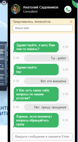 Они обрели разум!