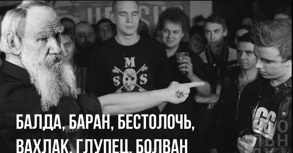 Вахлак. Красивые редкие слова. Кто такой вахлак. Вахлак - вахлачёк. Редкие слова в русском языке.