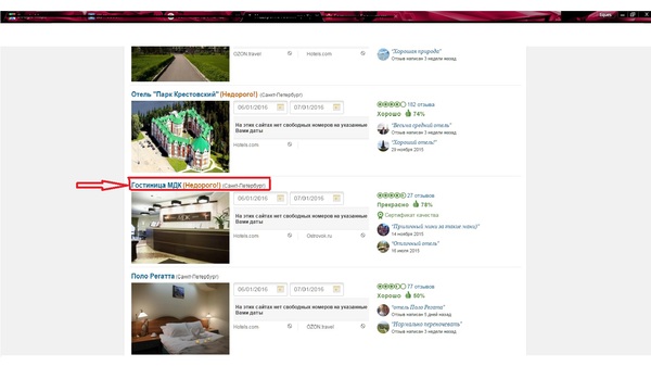 Иногда думаешь, что ничто уже не сможет тебя удивить, но люди всегда находят способы